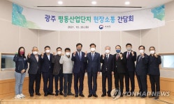 국세청, 광주 평동산업단지 현장 간담회 개최