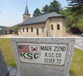 경기도 등록문화재 11건 첫 선정…1호 한국전쟁 피난민 태극기