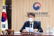발언하는 윤종인 개인정보보호위원회 위원장