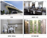 힐링 공간으로 변신한 공중화장실…SRT수서역 화장실에 대상