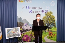 횡성군, 14만㎡ 규모 앞들2지구 도시개발사업 추진