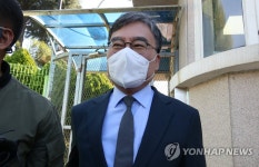 전주교도소 나오는 이상직 의원