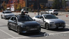 운행 준비 중인 레벨4 수준 자율주행차