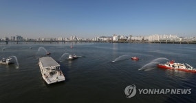 유람선 화재 진압 민관합동 훈련