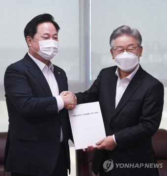 김두관, 이재명 후보에게 정책자료집 전달
