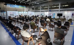 운영종료 앞둔 코로나19 백신예방접종센터