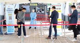 코로나19 신규확진, 일상회복 앞두고 증가세