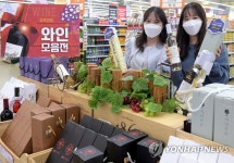 농협 하나로마트, 충북 영동 와인 모음전