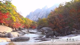 금강산 가을 풍경