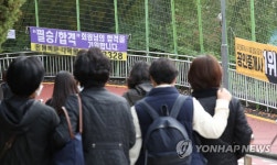 치열한 공인중개사 자격시험