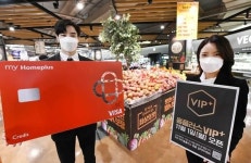 위드 코로나에 대형마트 고객 유치전…홈플러스, VIP회원제 도입