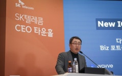 SKT 유영상 체제 출범…안정적 통신 인프라 구축·유지 기본