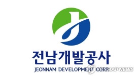 전남개발공사, 시설공사 계약때 기업 기부실적 반영…전국 최초