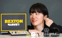 렉스톤 보청기, 신제품 R11 스타일라인 등 출시