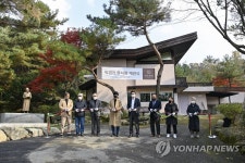 원주 흥업면 매지리 옛 집에 박경리 뮤지엄 개관