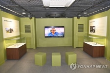 원주 흥업면 매지리 옛 집에 박경리 뮤지엄 개관