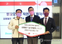 서울 사랑의열매-덴탈오케이, 마스크 수익금 기부 협약식