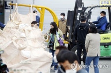 공공비축미곡 매입 시작
