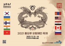 공주서 13∼14일 공연예술의 향연 돌모루 유랑예인축제