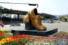 부산진구 신발산업 성장 특구 지정…5년간 320억원 투입