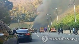경기 성남 내곡터널서 화물차 화재…5명 연기흡입 이송(종합)