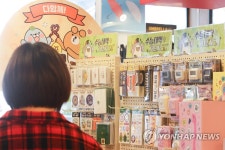 수능 D-15