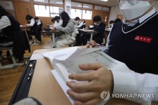 마산합포고등학교 집중