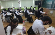마산합포고등학교 집중
