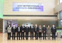 식약처장, 삼성바이오로직스 송도 공장 방문
