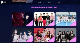 위드 코로나 대형 공연도 시동…이달 3천명 규모 K팝 콘서트