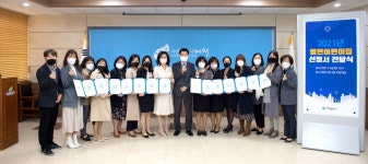 부모가 운영 참여…제천시 열린 어린이집 15곳 선정