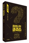 [방송소식] 아리랑TV, 전태일 열사 51주기 특집 방송
