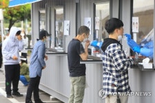 확진자 머문 제주 식당서 결혼식 피로연 열려