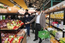 동해시 동호 농산물시장 로컬푸드 판매장 개장