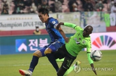 전북 울산 대결