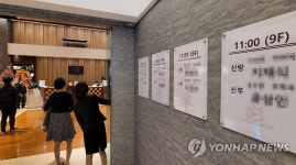 위드결혼문화원 | 위드코로나 첫 주말, 결혼식 가득 찬 예식장