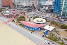 부산 해운대 아쿠아리움 운영권 10년 재연장