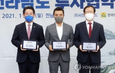 고흥에 호텔·풀빌라·골프장 복합 관광시설 들어선다