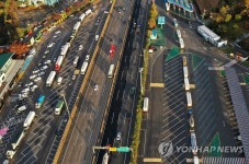요소수 찾아 삼만리