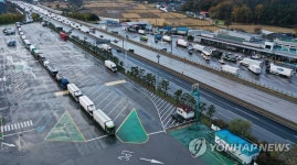 고속도로 휴게소 양방향 모두 줄 선 트럭들