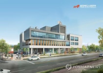 충북소방본부 통합청사