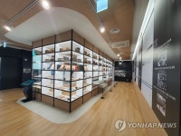 김해한글박물관 개관