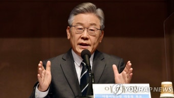 이재명 
