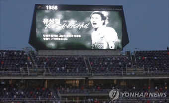 2021 스포츠영웅 최종 후보에 김수녕·박항서·유상철·김홍빈