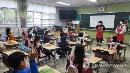 종로구, 찾아가는 전통 놀이문화교육 추진