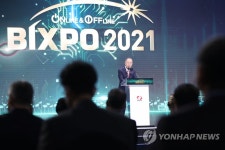 반기문 전 총장, 빅스포 기조연설