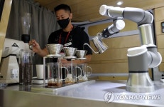 로봇이 핸드드립하는 시대