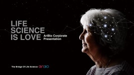 아리바이오, 경구용 치매약 2상 결과 발표…인지기능 덜 악화