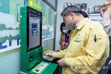 스마트슈퍼 1호점 방문한 김선갑 광진구청장