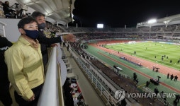 문체부 2022 카타르 월드컵 아시아 최종예선 방역점검
